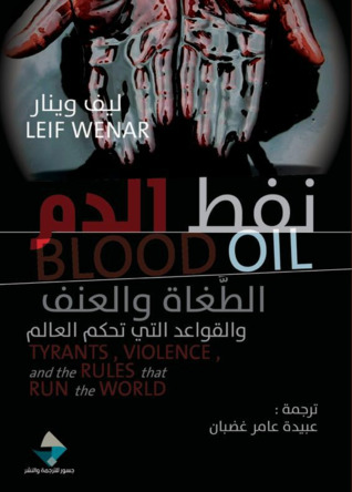 Blood Oil: Tyrants, Violence, and the Rules That Run the World