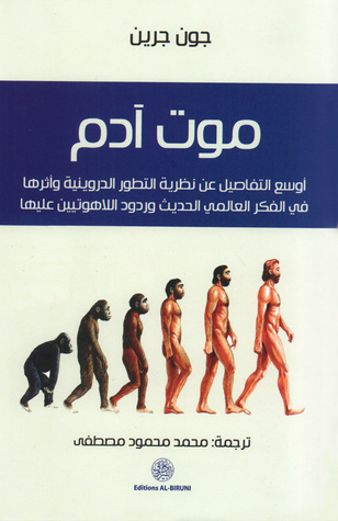 Evolution and Its impact on western Thought the Death Of Adam