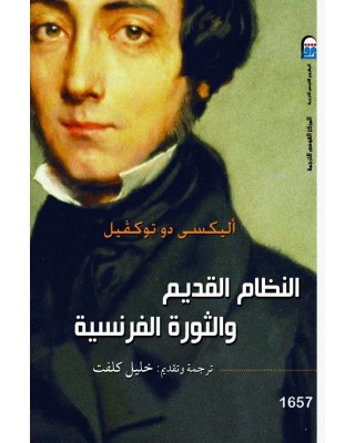 The Old Regime and the Revolution