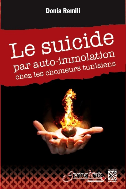 Le suicide par auto-immolation chez les chômeurs tunisiens