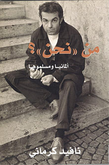 من نحن؟