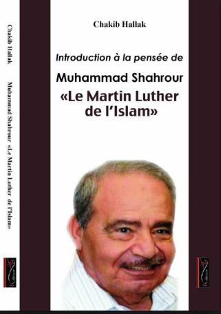 مارتين