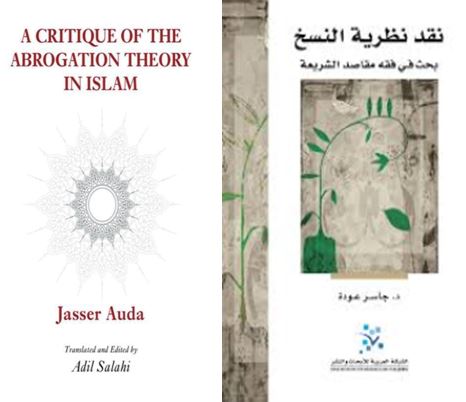 A Critique of the Abrogation Theory in Islam