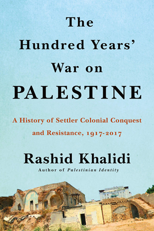 حرب المائة عام على فلسطين: تاريخ الاستعمار الاستيطاني والمقاومة، 1917-2017