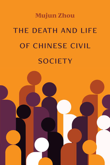 Mujun Zhou