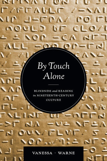 By Touch Alone