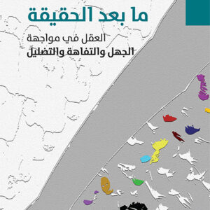 محمد بهضوض