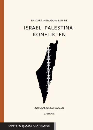 مقدمة موجزة للصراع الإسرائيلي الفلسطيني