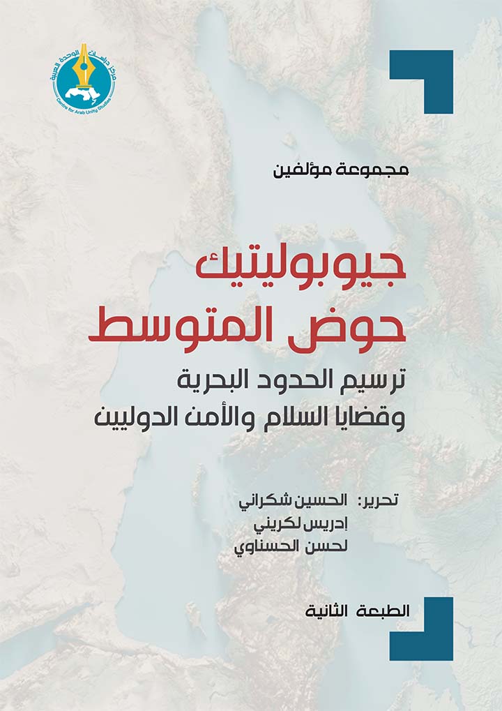 Geopolitics of the Mediterranean Basin: demarcation of maritime borders and issues of international peace and security