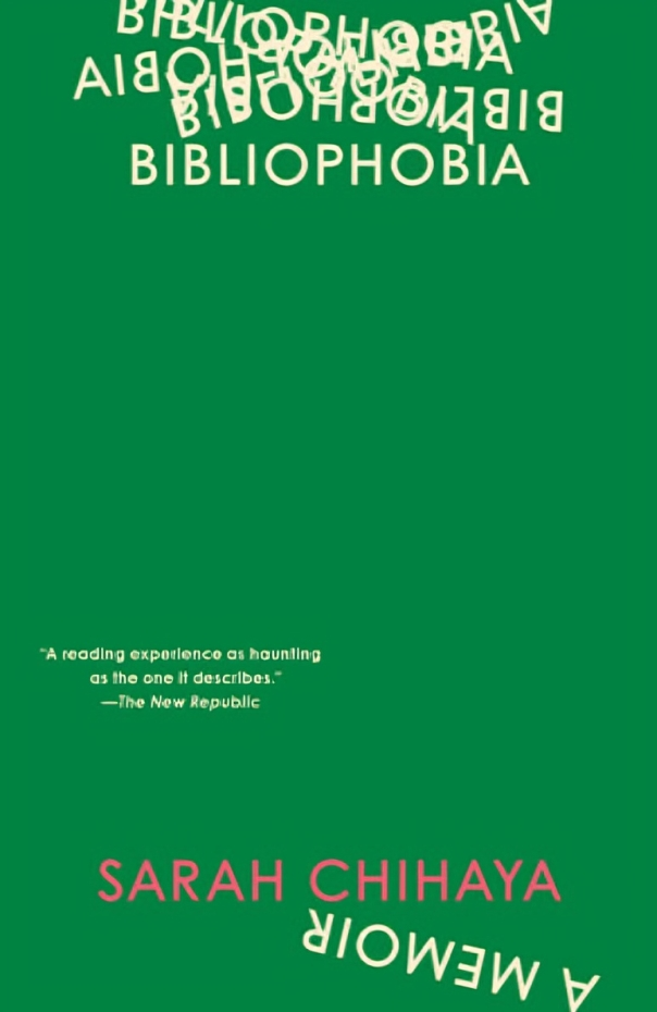 رهاب الكتب