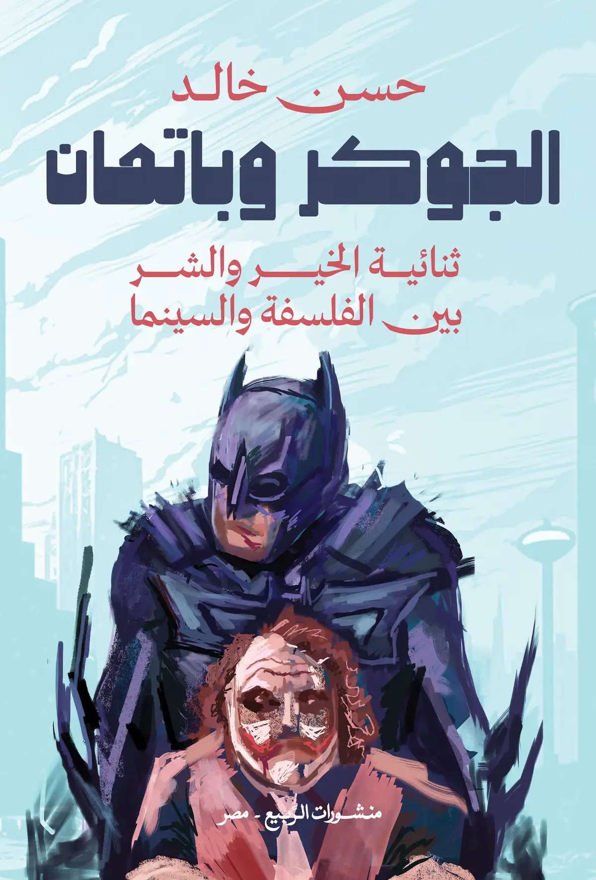 حسن خالد