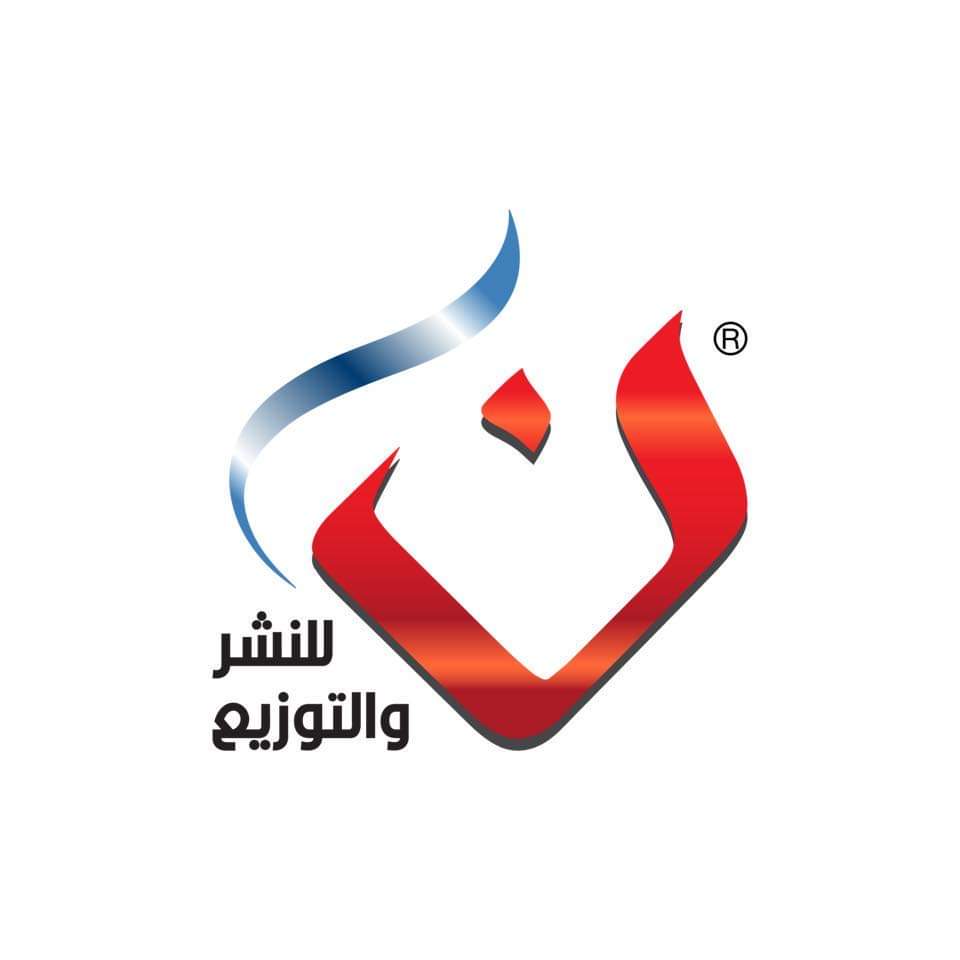 نون