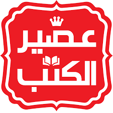 عصير الكتب للنشر والتوزيع