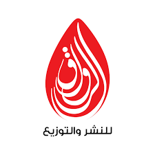 دار الرواق للنشر والتوزيع