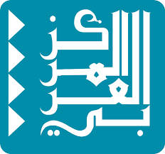 المركز العربي للأبحاث ودراسة السياسات
