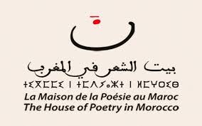 House of Poetry Publishing House in Morocco