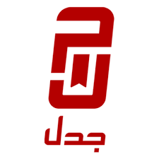 مكتبة جدل