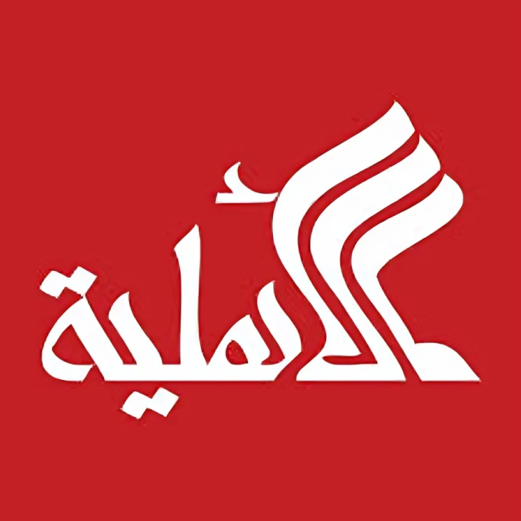 Dar Al Ahlia for Publishing and Distribution