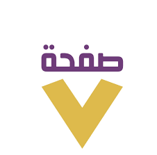 صفحة 7
